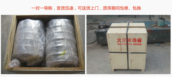 廠家服務(wù)完善